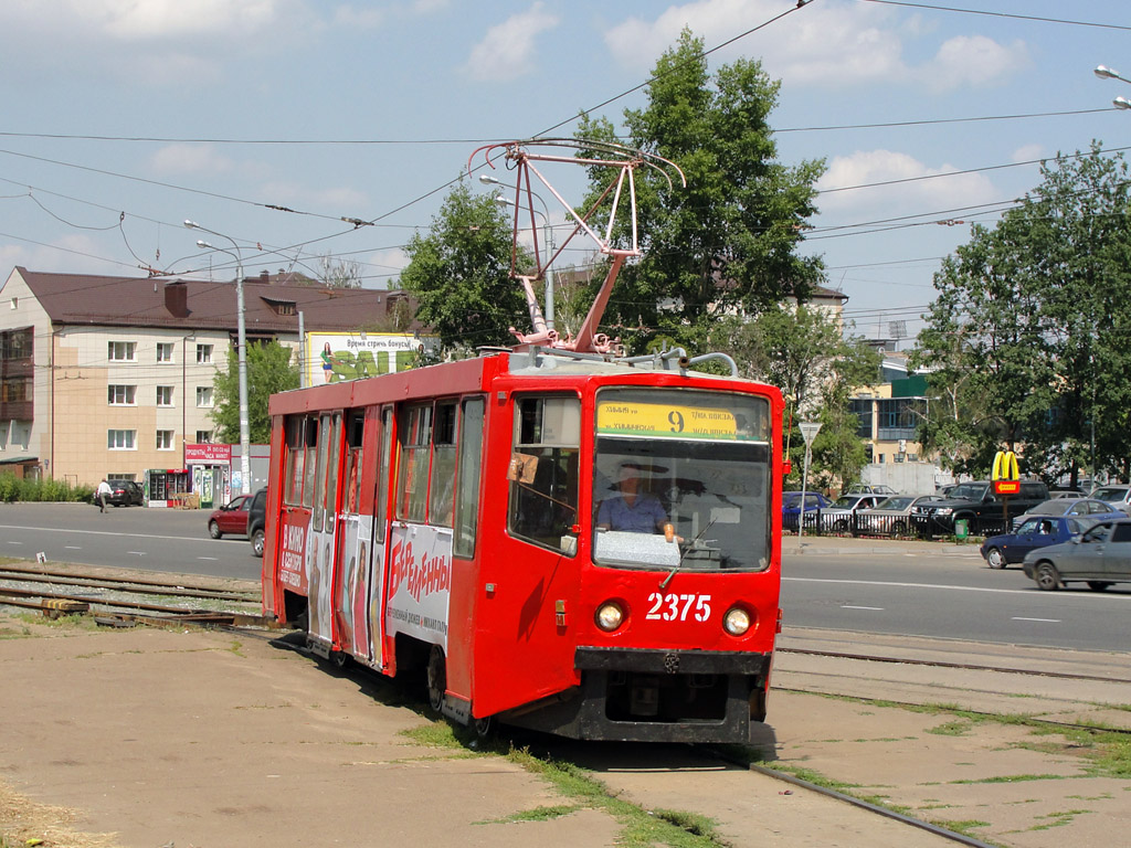 Казань, 71-608КМ № 2375