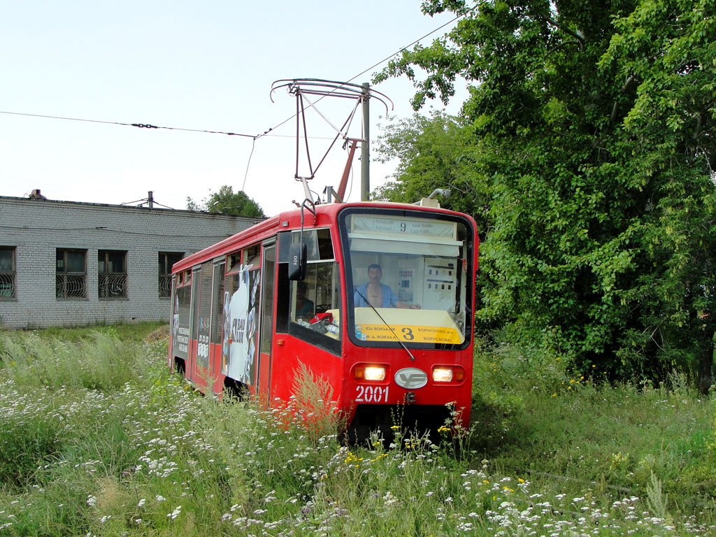 Казань, 71-619КТ № 2001