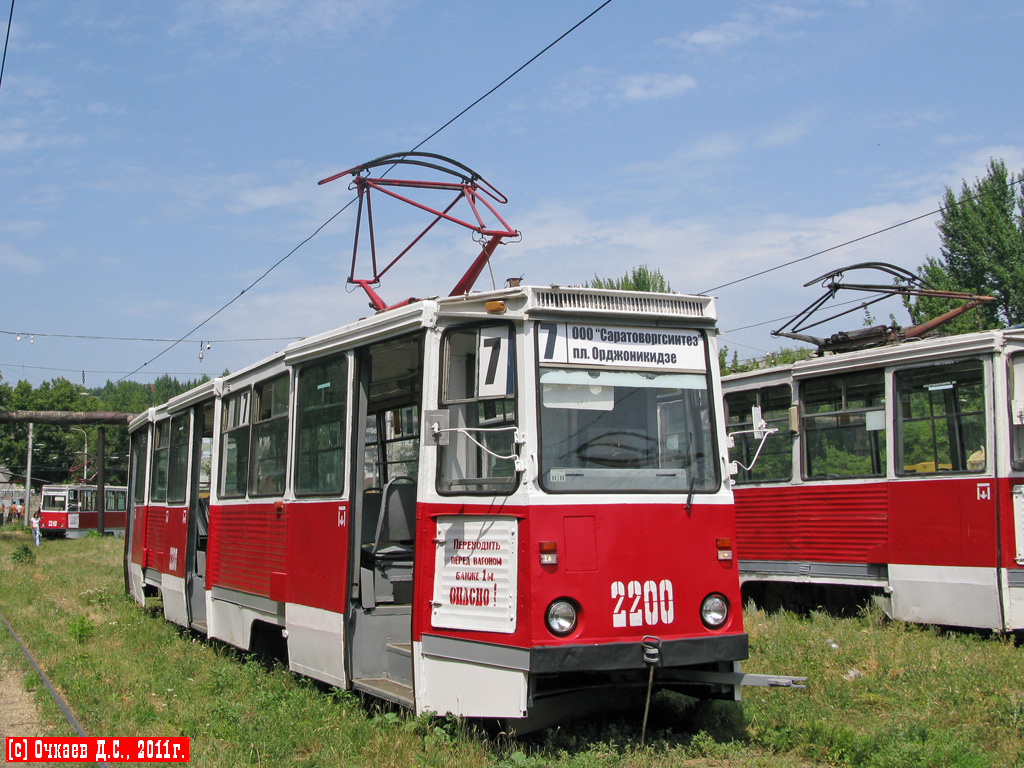 Saratov, 71-605 (KTM-5M3) № 2200