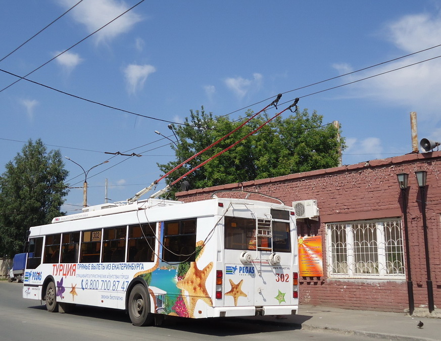 Екатеринбург, Тролза-5275.07 «Оптима» № 302