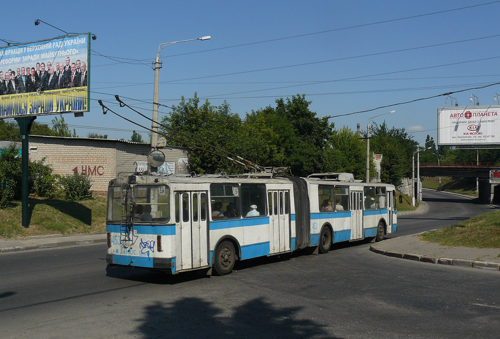 赫爾松, ZiU-683V01 # 453