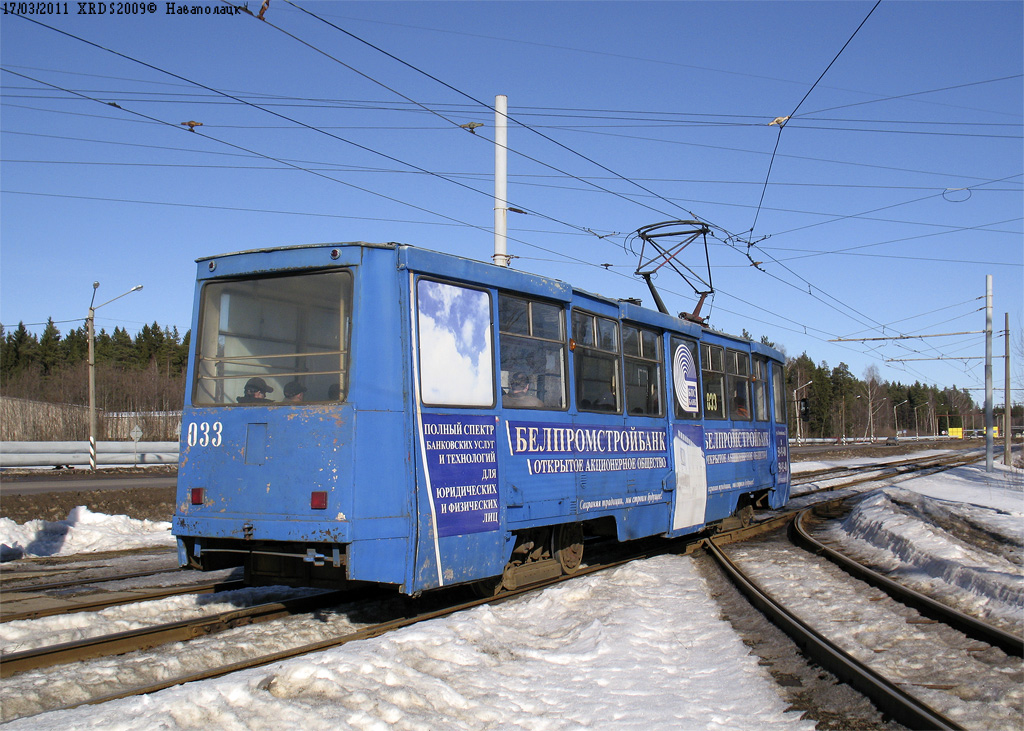 Новополоцк, 71-605 (КТМ-5М3) № 033