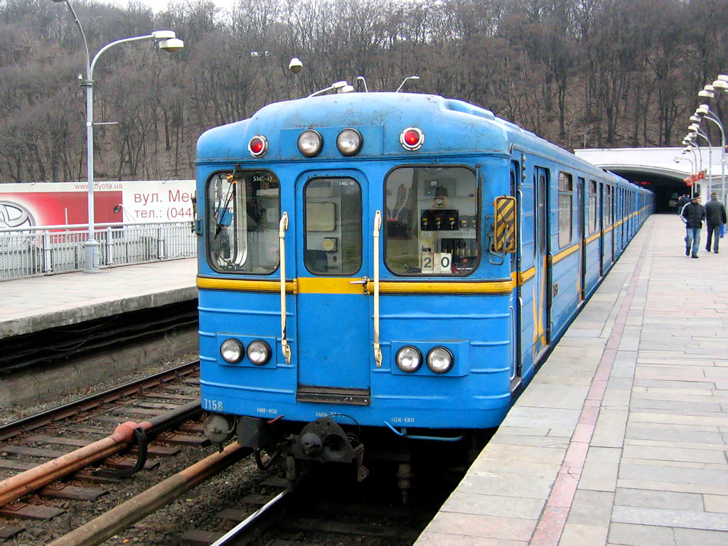 Киев, Ема-502 № 7158
