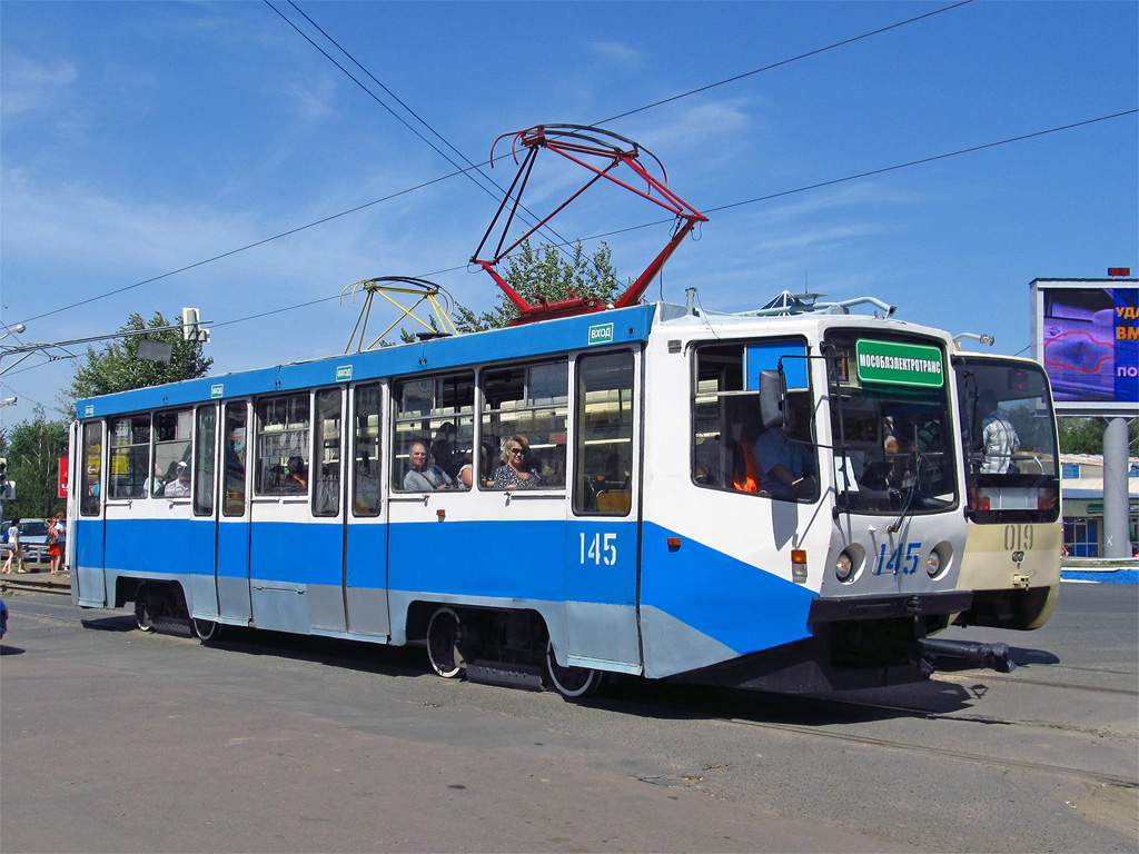 Коломна, 71-608КМ № 145