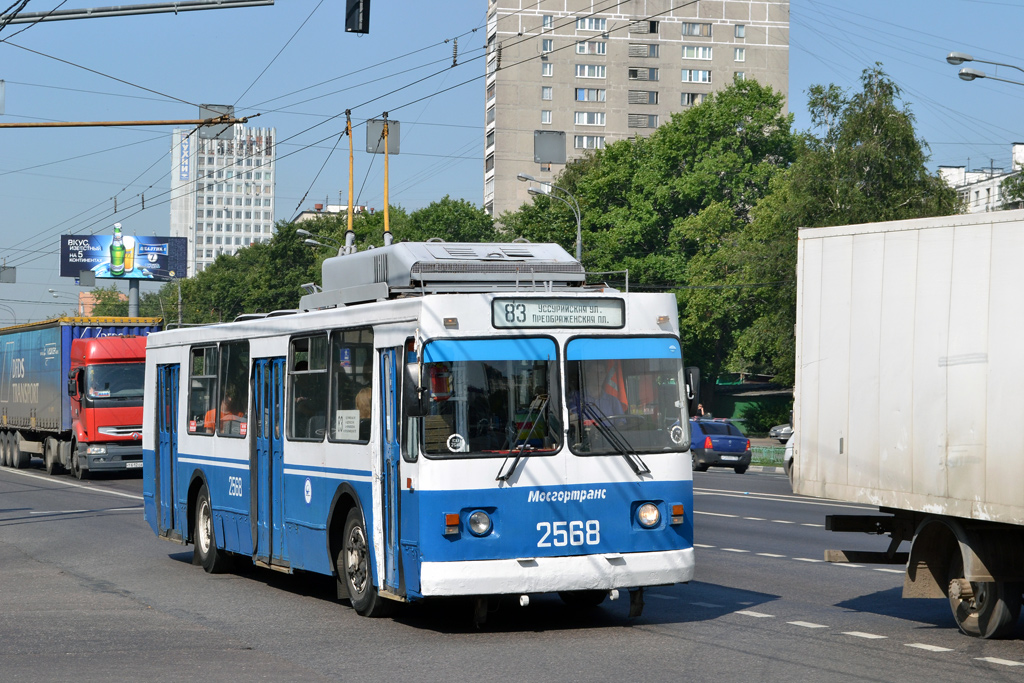 Москва, ЗиУ-682ГМ1 № 2568
