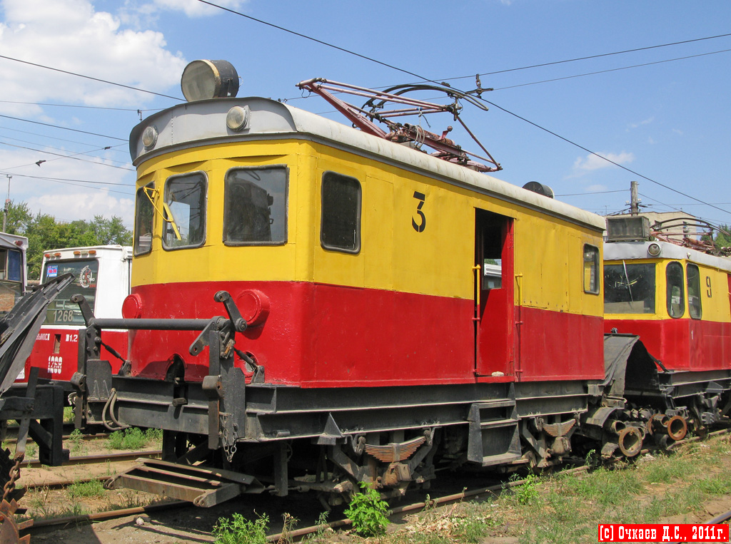 Саратов, РГС-2 № СН-3