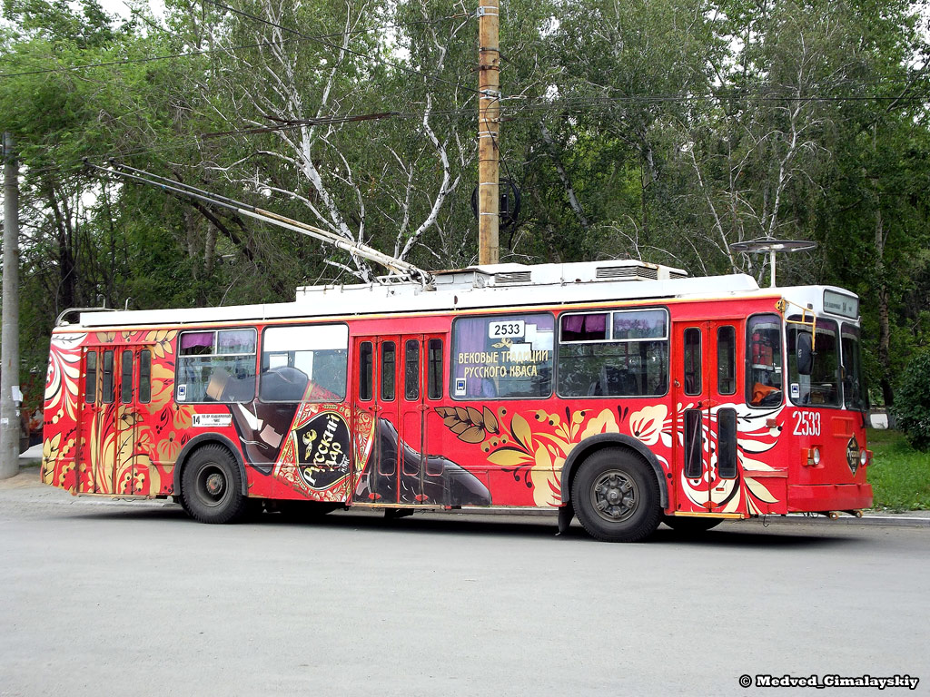 Челябинск, ЗиУ-682Г-016 (017) № 2533