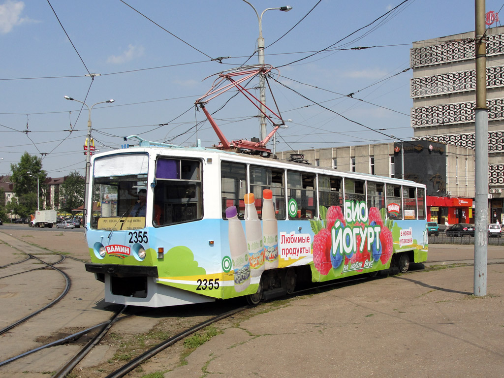 Казань, 71-608КМ № 2355
