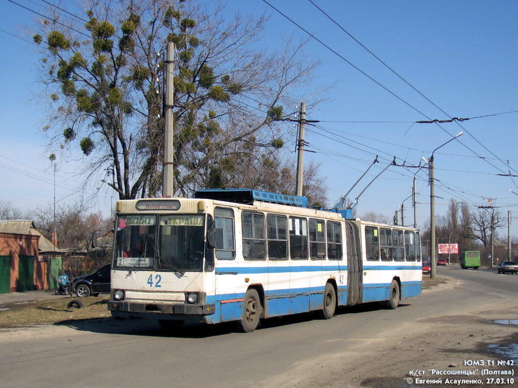 Полтава, ЮМЗ Т1 № 42