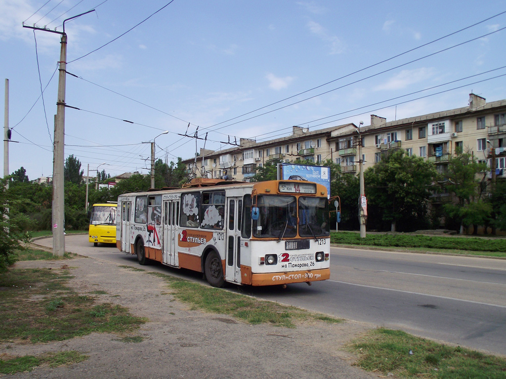 Севастополь, ЗиУ-682Г [Г00] № 1213