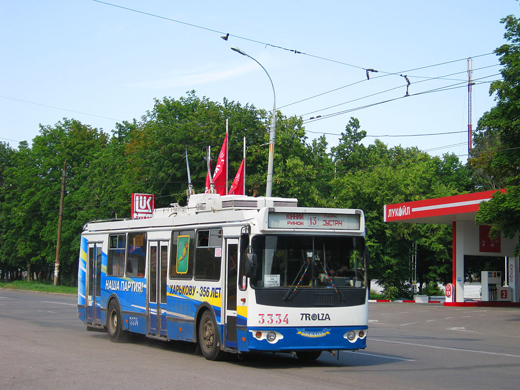 Харьков, ЗиУ-682Г-016.02 № 3334