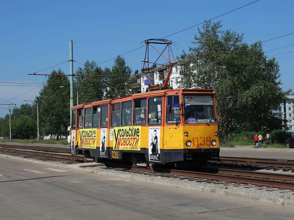 Усолье-Сибирское, 71-605А № 039