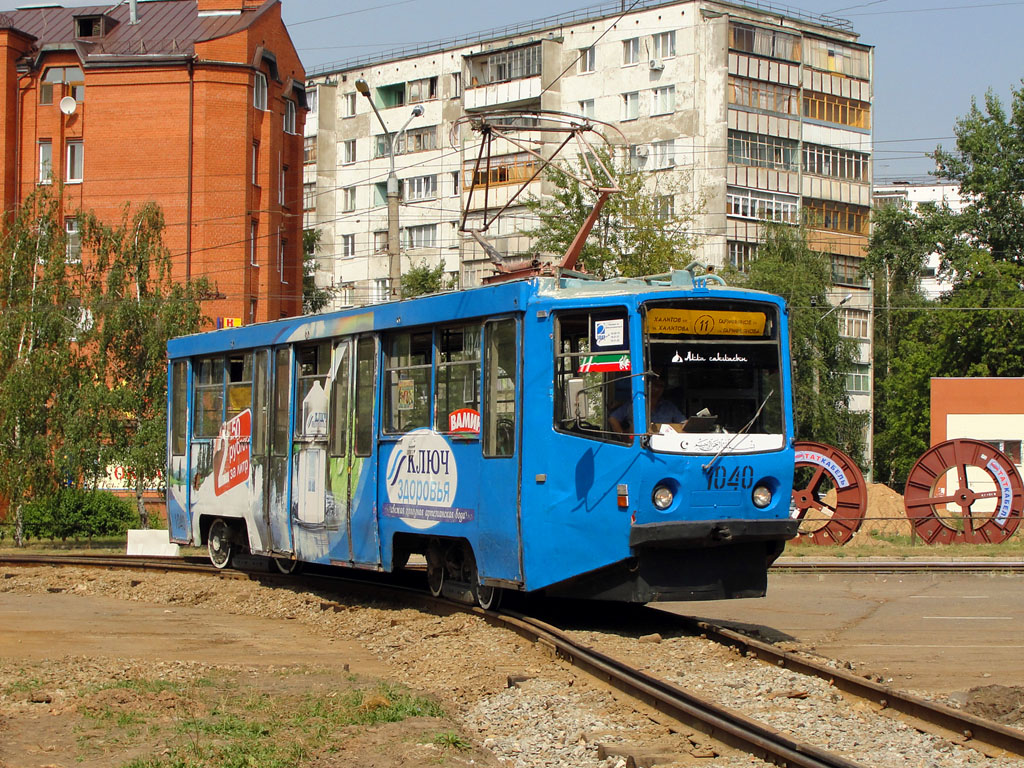 Казан, 71-608КМ № 1040