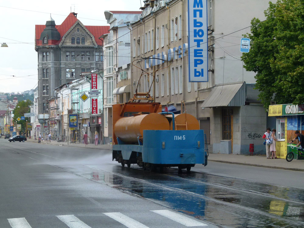 Харьков, МТВ-82 № ПМ-5