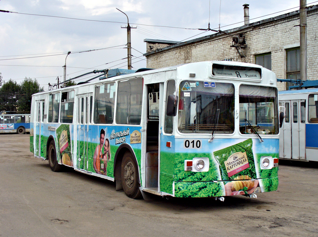 Калуга, ЗиУ-682В-012 [В0А] № 010