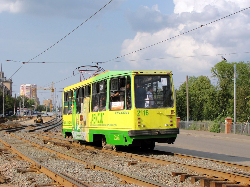 Kasan, 71-134K (LM-99K) Nr. 2116