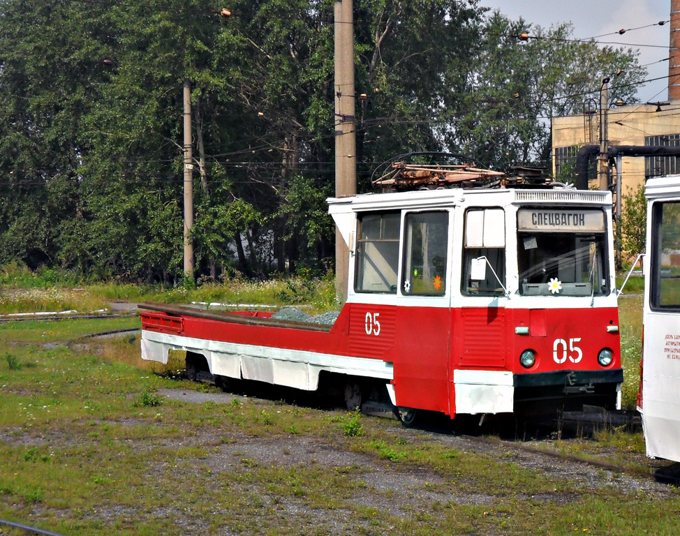 Nizhniy Tagil, VTK-10 № 05