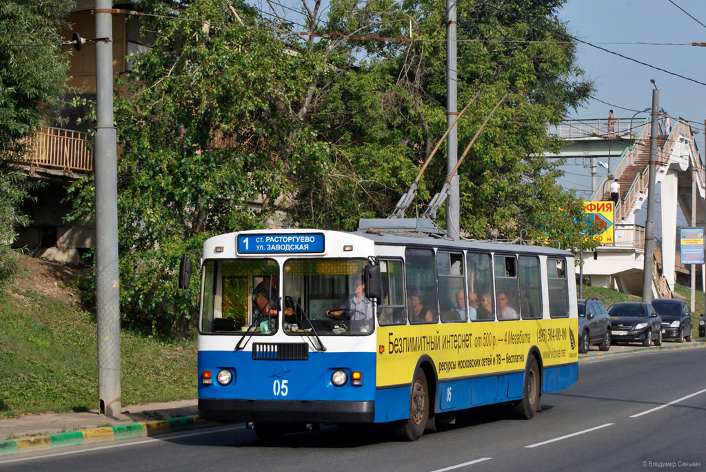 Vidnoye, ZiU-682G-012 [G0A] — 05