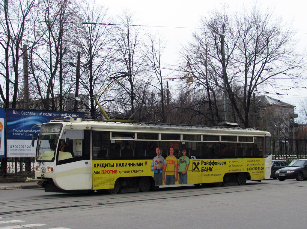 Нижній Новгород, 71-619КТ № 1237