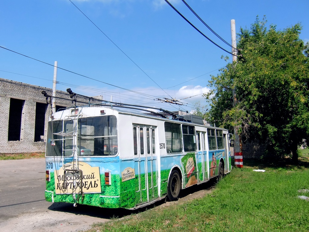 Nischni Nowgorod, ZiU-682V [V00] Nr. 2570