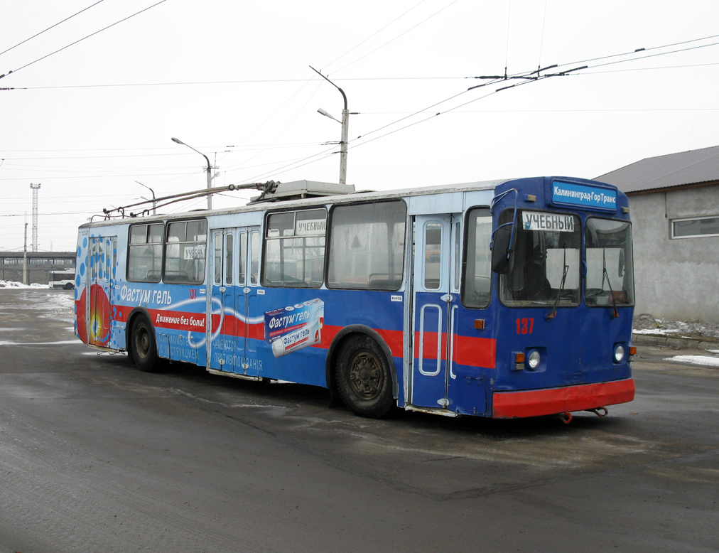 Калининград, ЗиУ-682В-012 [В0А] № 137