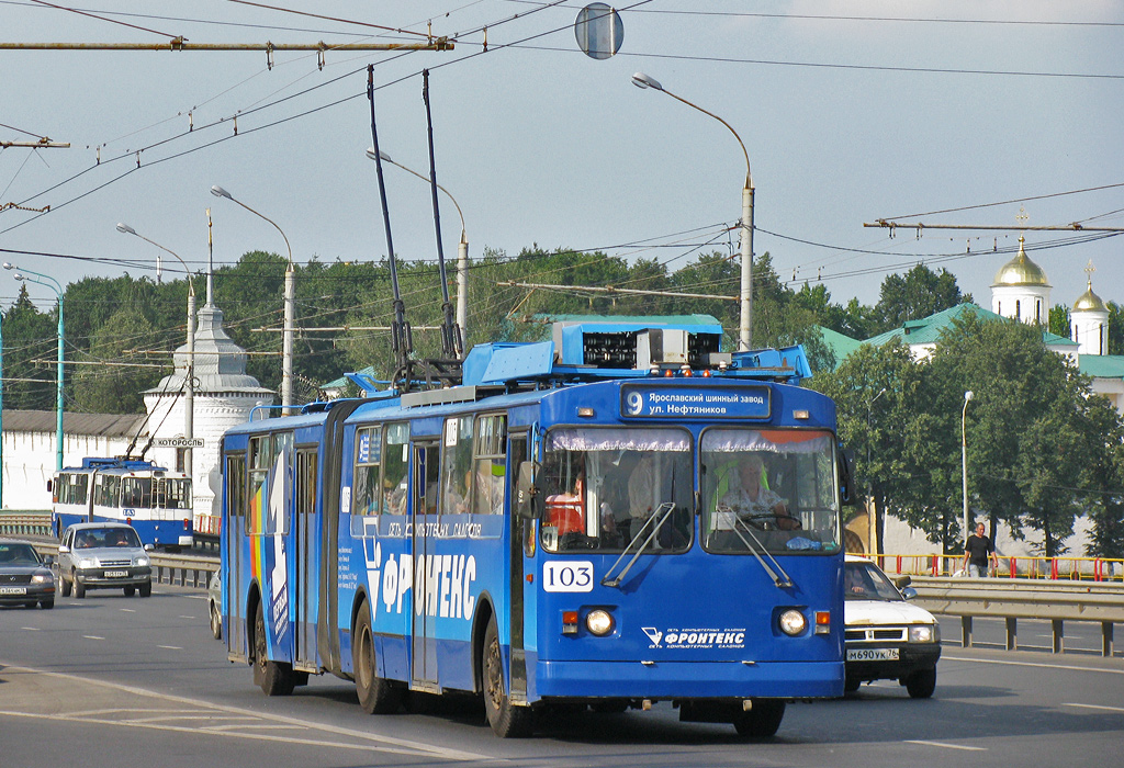 Ярославль, ЗиУ-6205 [620500] № 103