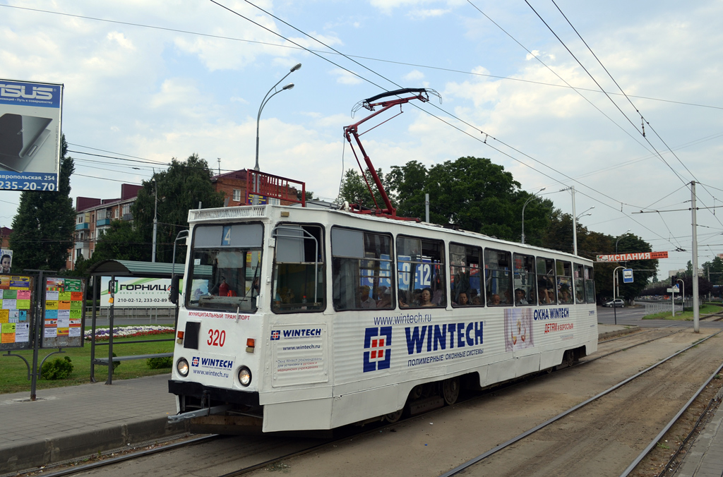 Краснодар, 71-605 (КТМ-5М3) № 320