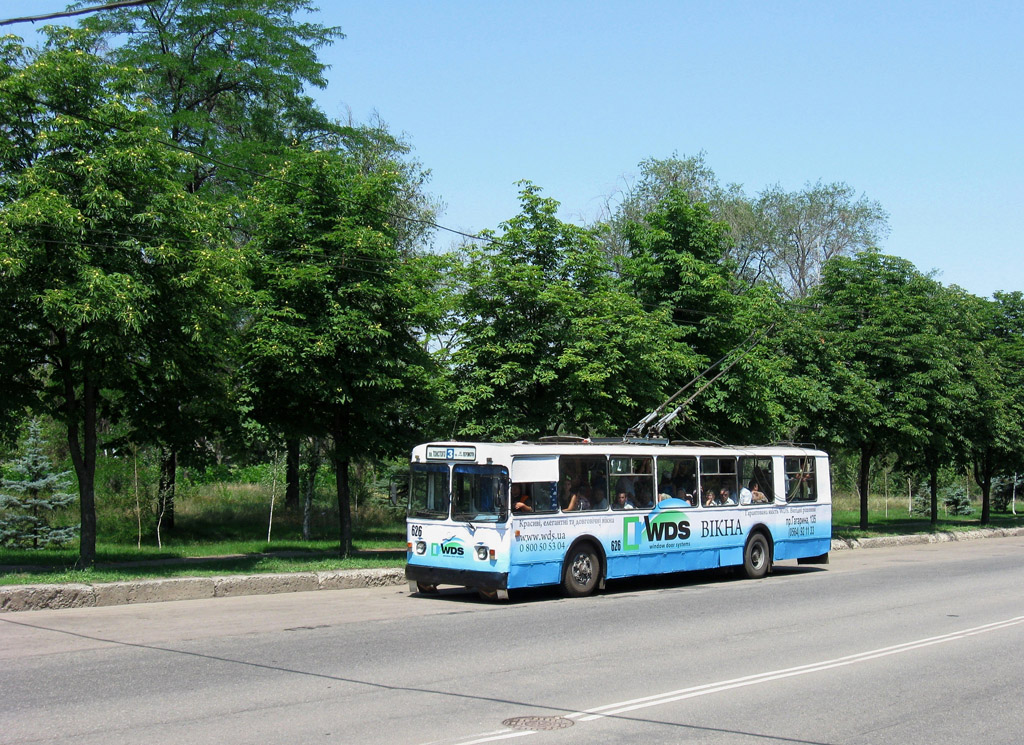 Кривий Ріг, ЗиУ-682В [В00] № 626