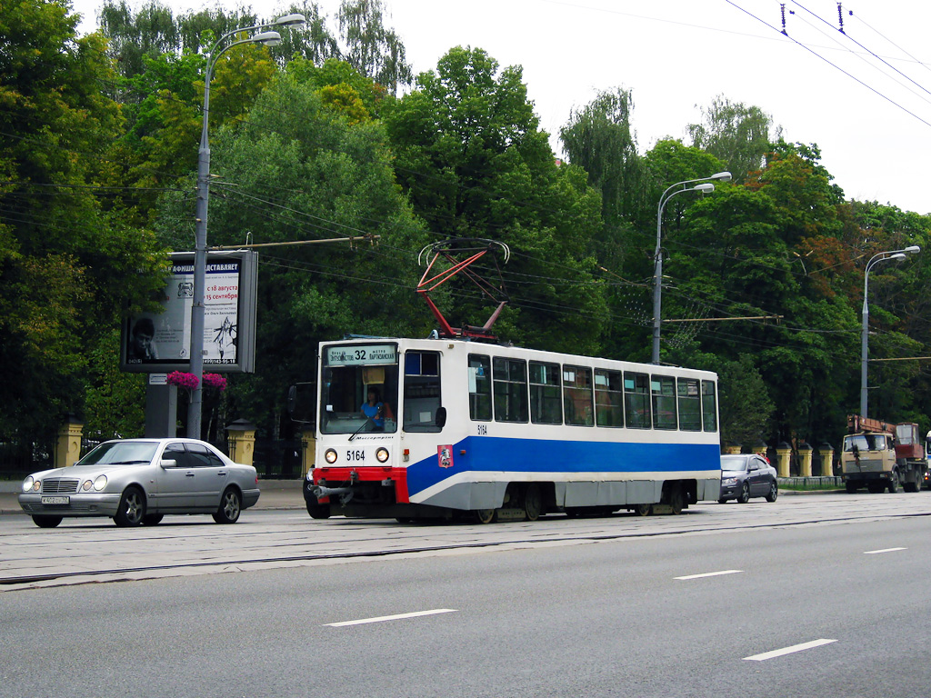 Москва, 71-608К № 5164