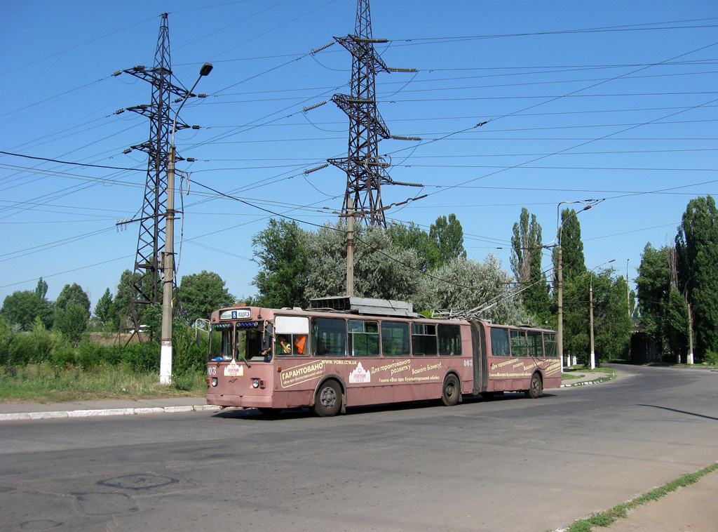 Кривой Рог, ЗиУ-683Б [Б00] № 003