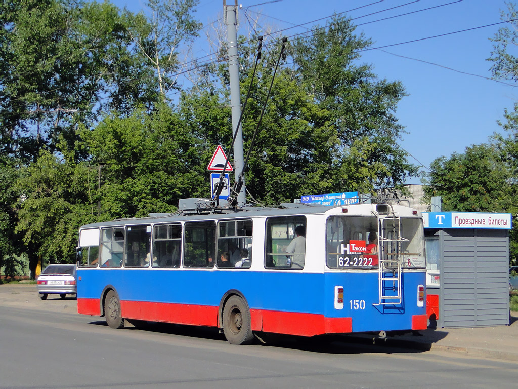 Yoshkar-Ola, ZiU-682V № 150