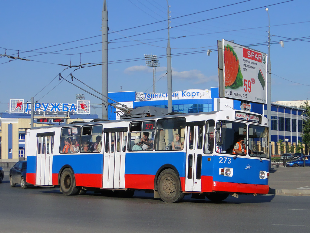 Йошкар-Ола, ЗиУ-682В № 273