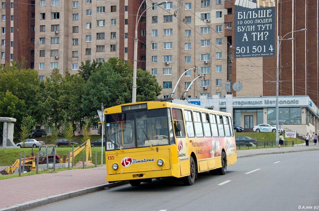 Киев, Škoda 14Tr02/6 № 195