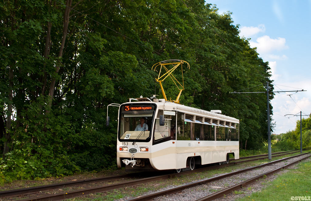 Коломна, 71-619КТ № 153