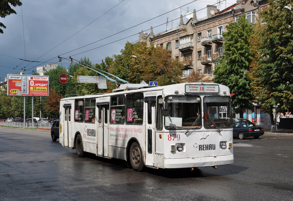 Harkova, ZiU-682V-013 [V0V] # 879