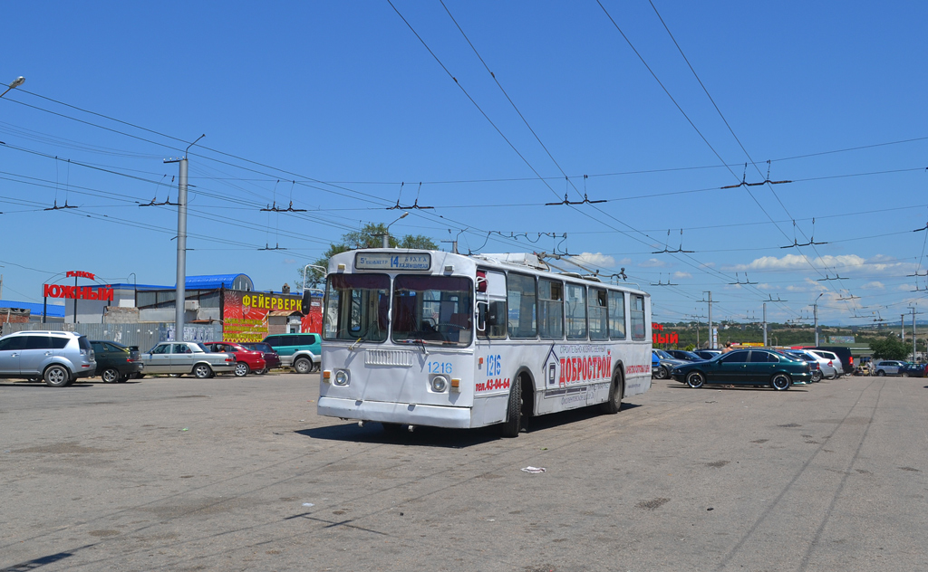 Севастополь, ЗиУ-682Г [Г00] № 1216