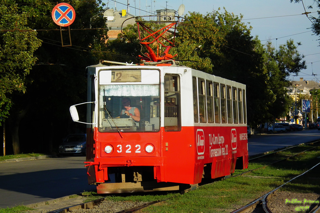 Таганрог, 71-608К № 322