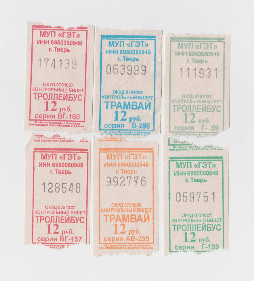 Tver — Travel documents in the city electric transport system