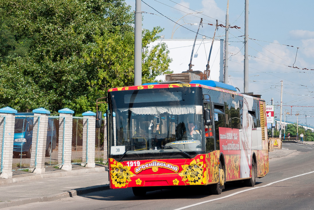 Киев, ЛАЗ E183D1 № 1919