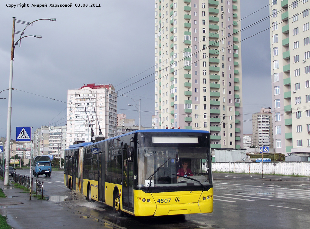 Киев, ЛАЗ E301D1 № 4607