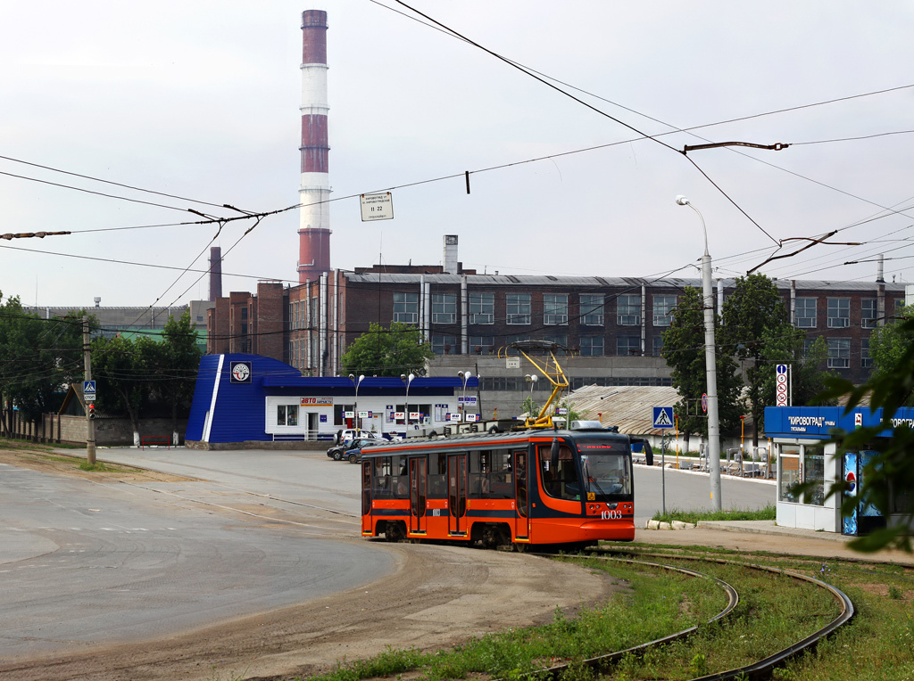 Уфа, 71-623-00 № 1003