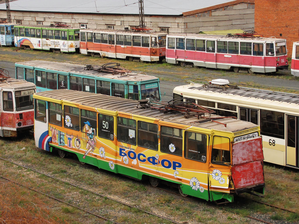 Новотроицк, 71-605 (КТМ-5М3) № 50; Новотроицк, 71-605 (КТМ-5М3) № 06