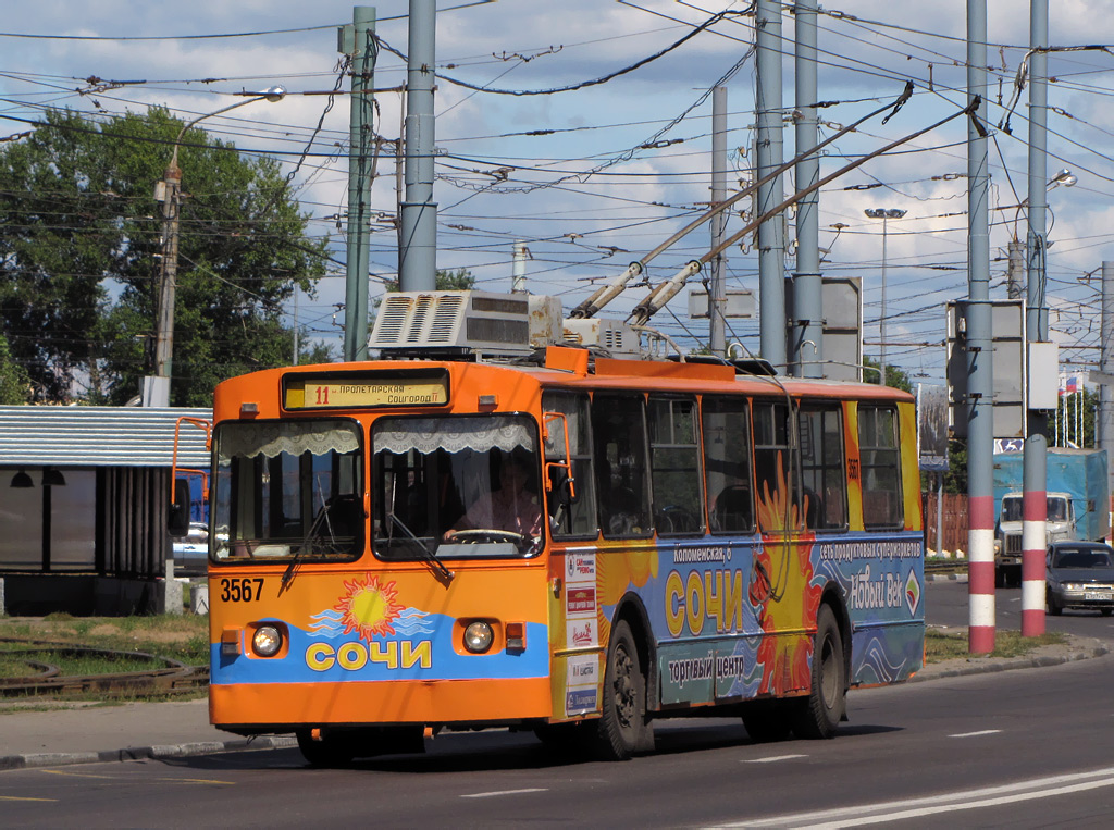 Нижний Новгород, Нижтролл (ЗиУ-682Г) № 3567