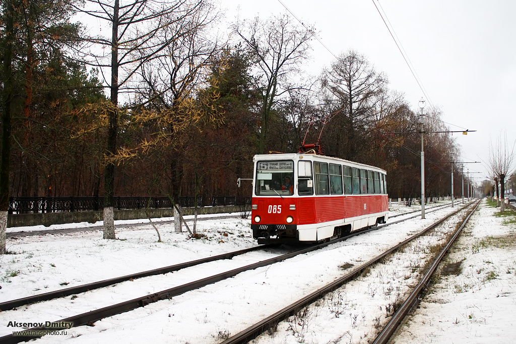 Дзержинск, 71-605А № 085