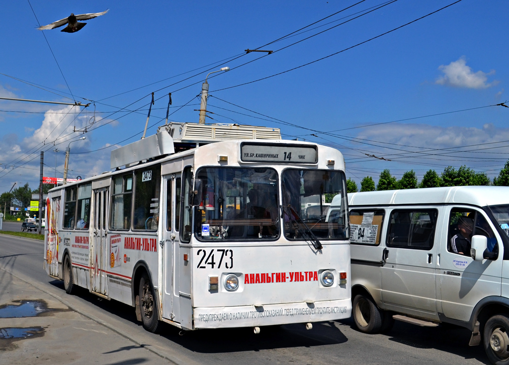 Челябинск, ЗиУ-682Г [Г00] № 2473