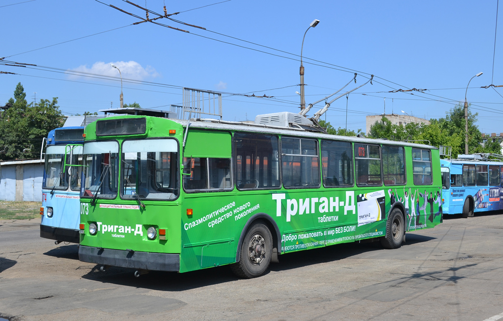 Krasnodar, ZiU-682V Br. 073