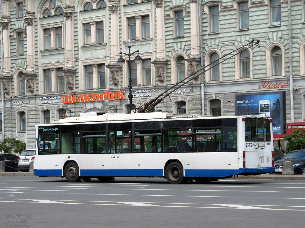 Saint-Pétersbourg, VMZ-5298.01 (VMZ-463) N°. 2313