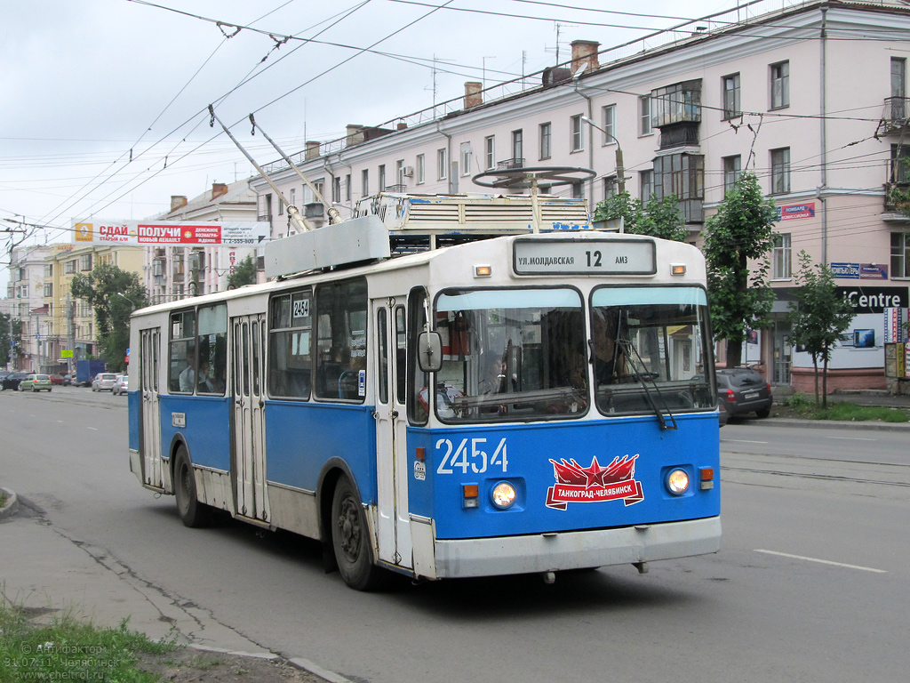 Челябинск, ЗиУ-682Г [Г00] № 2454