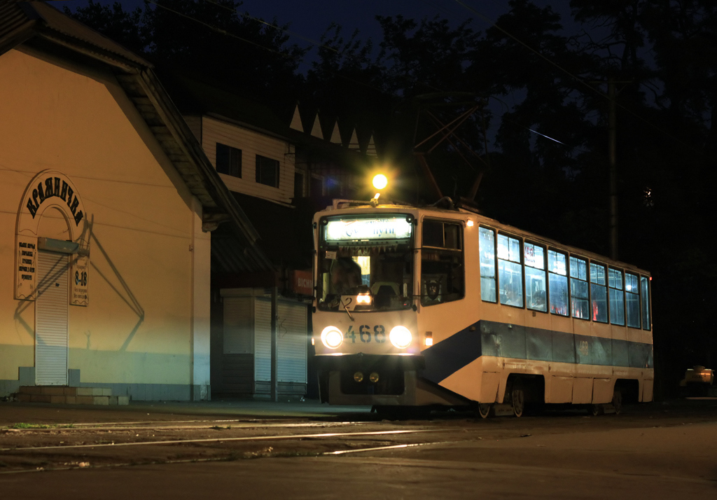 Кривой Рог, 71-608КМ № 468