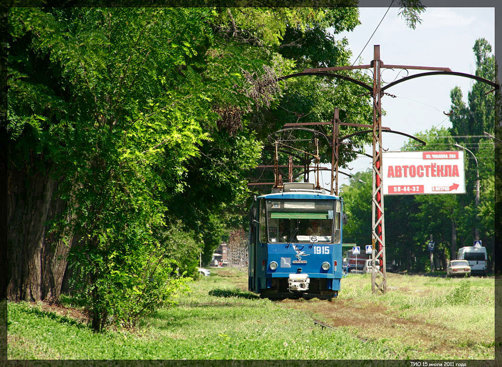 Николаев, Татра-Юг Т6Б5 № 1915